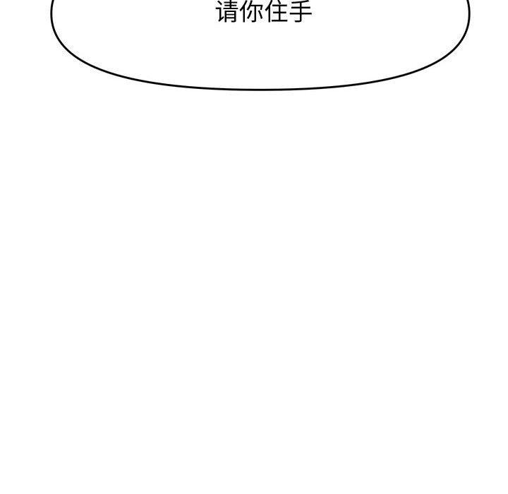 第 27 话 - 第186.jpg页