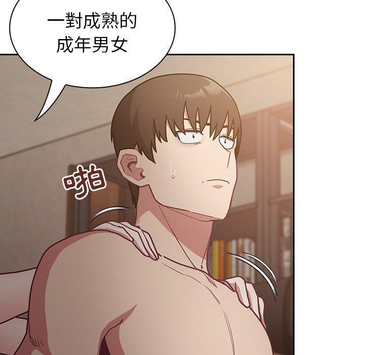 第34话 - 第62.jpg页