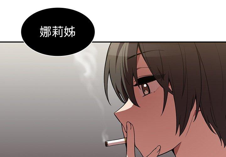 第43话 - 第4.jpg页