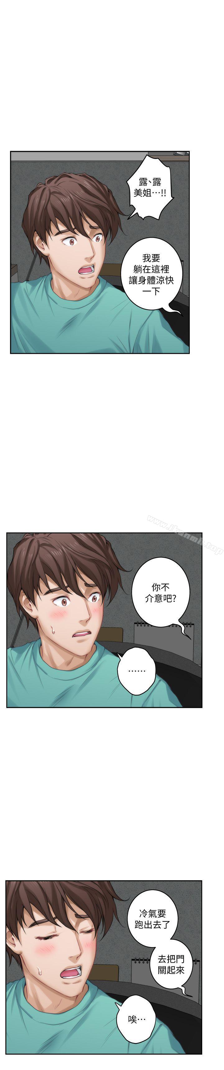 第32话-无止尽的出轨 - 第23.jpg页