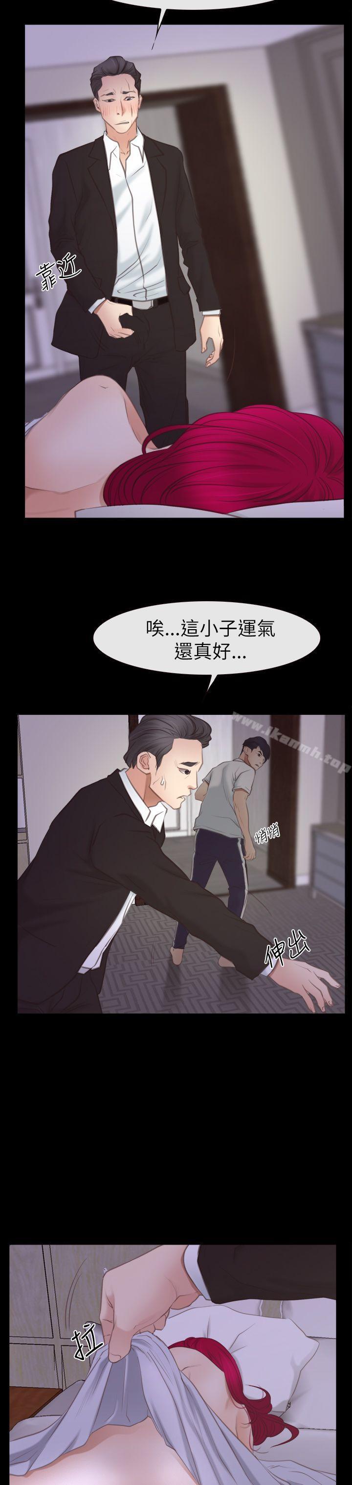 第55話 - 第26.jpg页