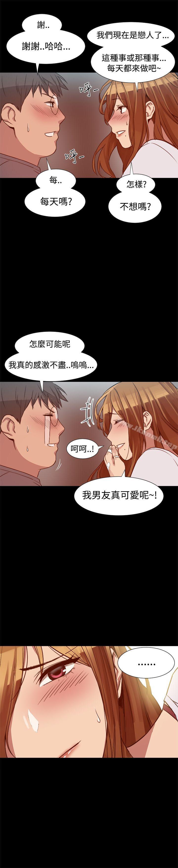 第8话 - 第25.jpg页