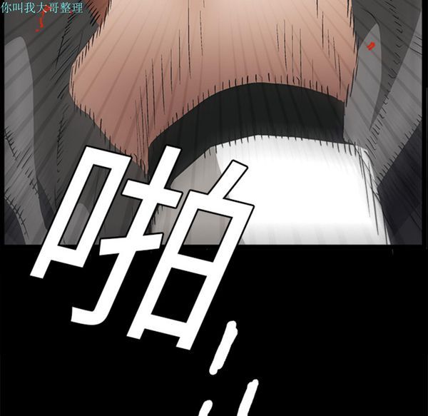 第 14 话 - 第56.jpg页