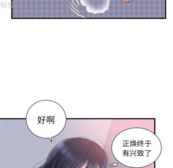第 21 话 - 第71.jpg页
