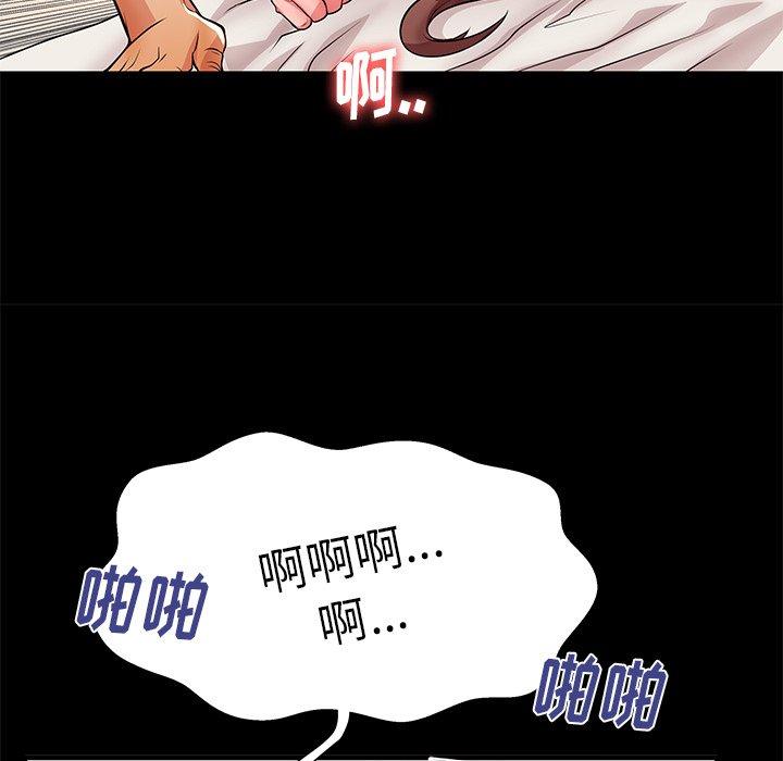 第46话 - 第93.jpg页