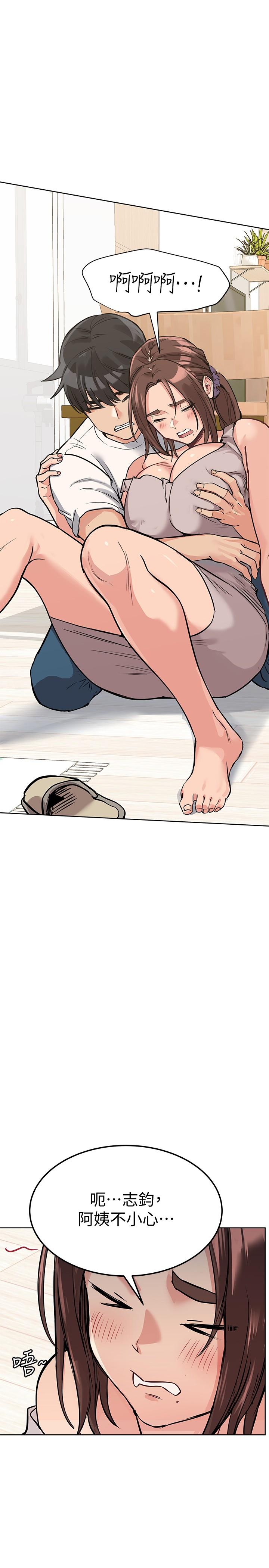 第6話-謝謝你來我們家 - 第28.jpg页