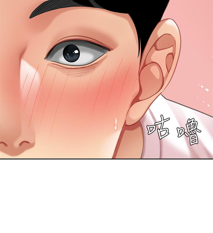 第15話-我今天非上你不可 - 第47.jpg页
