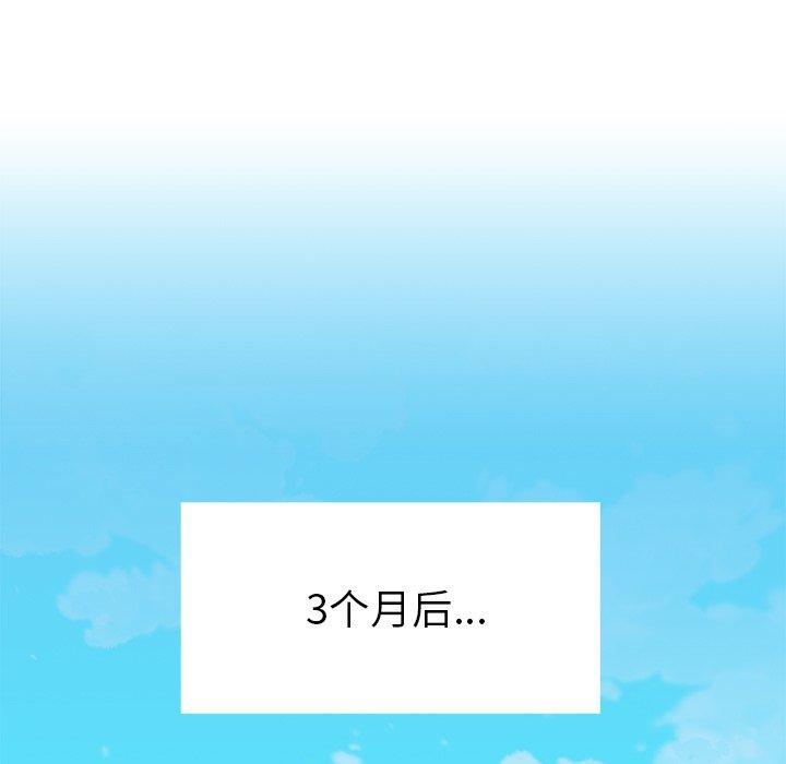 第 33 话 - 第13.jpg页