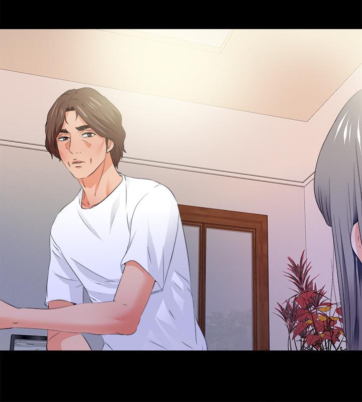第51話-告訴我你究竟喜不喜歡我 - 第2.jpg页