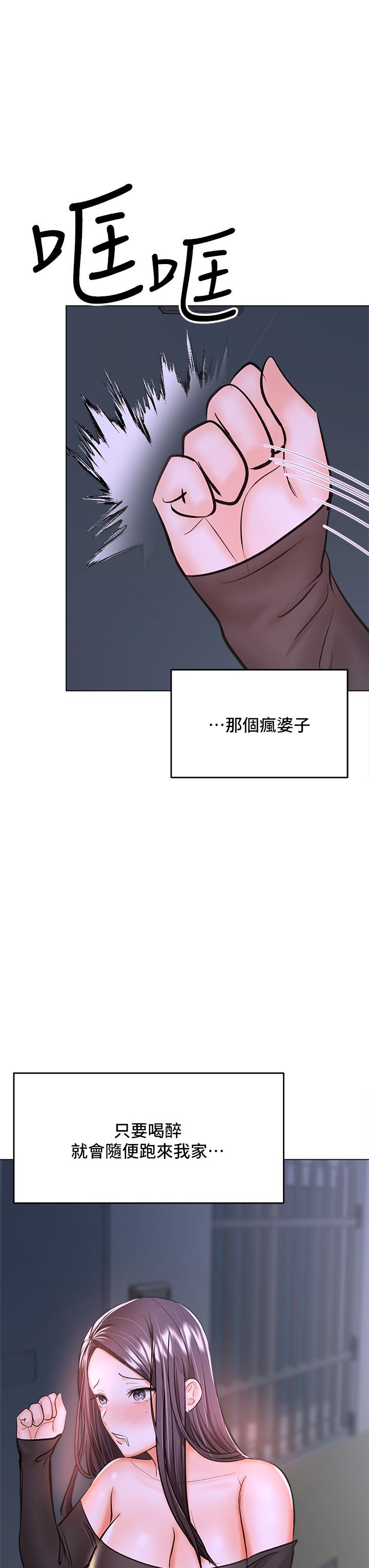 第37话-战争爆发前夕 - 第36.jpg页