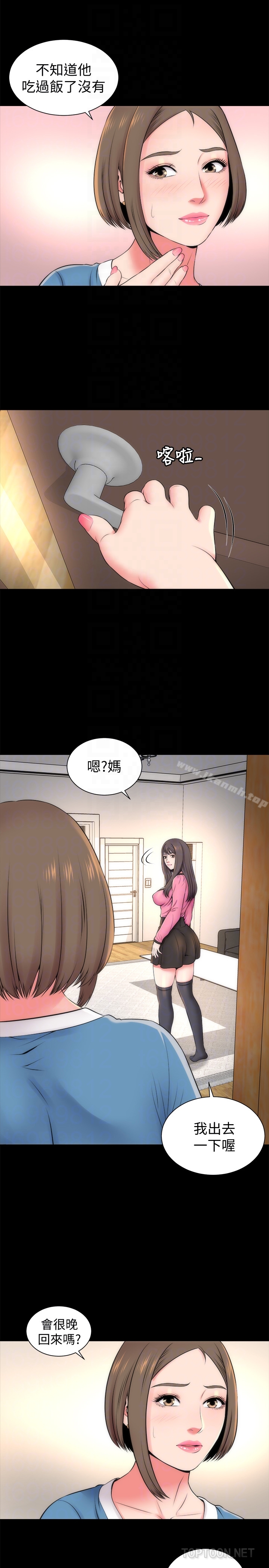 第24話-獻身誘惑的女人們 - 第23.jpg页