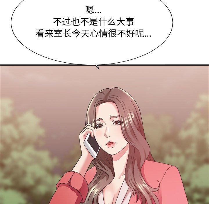 第 36 话 - 第54.jpg页