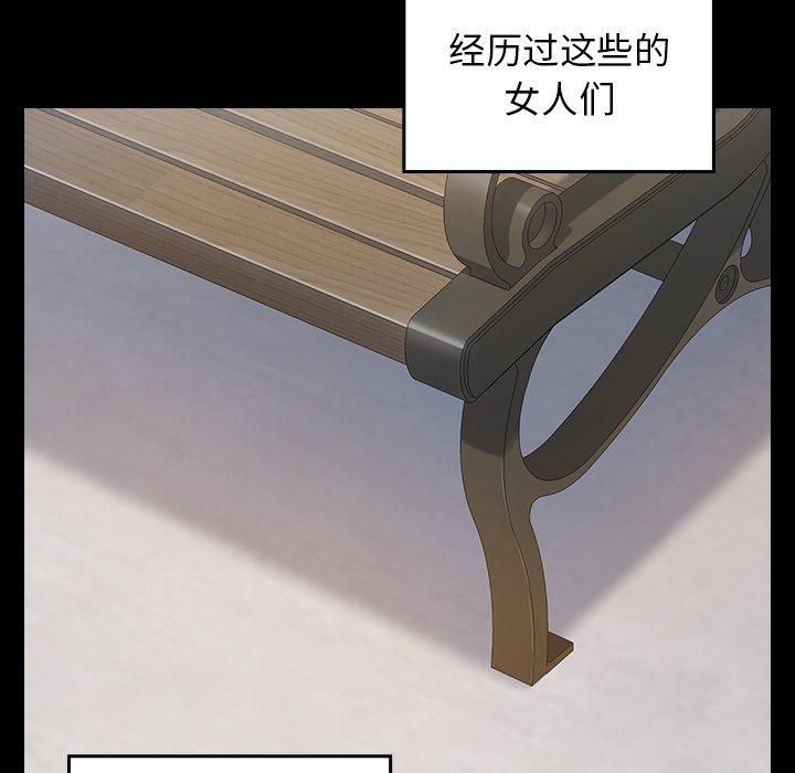 第19话 - 第115.jpg页