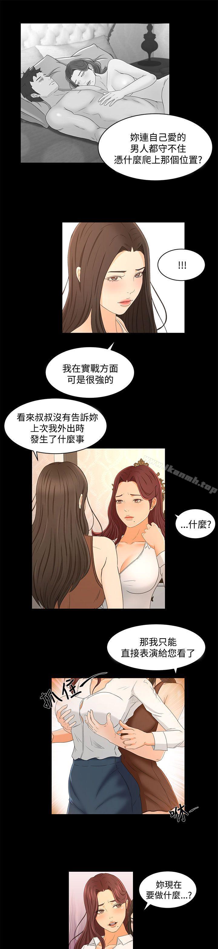 第22话 - 第17.jpg页