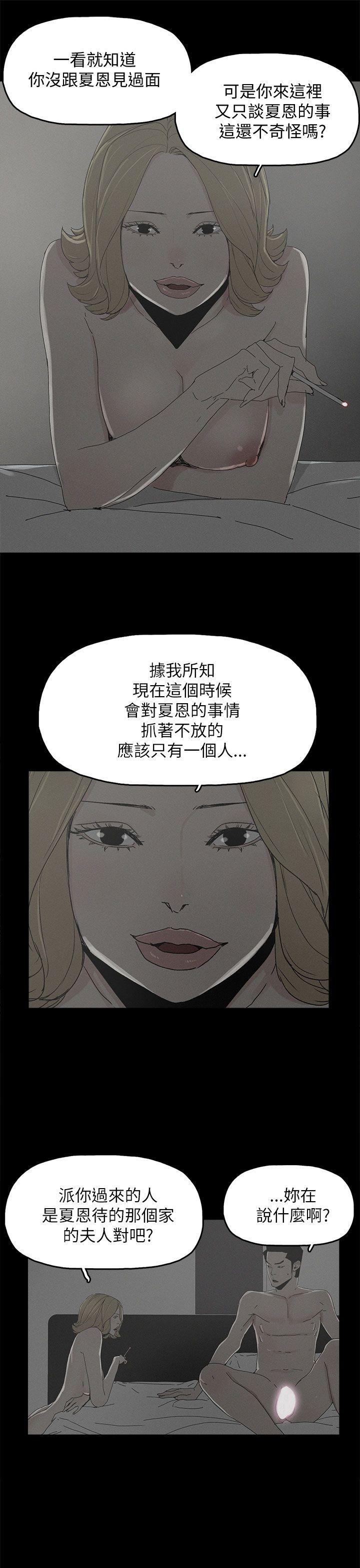第 38 话 - 第7.jpg页