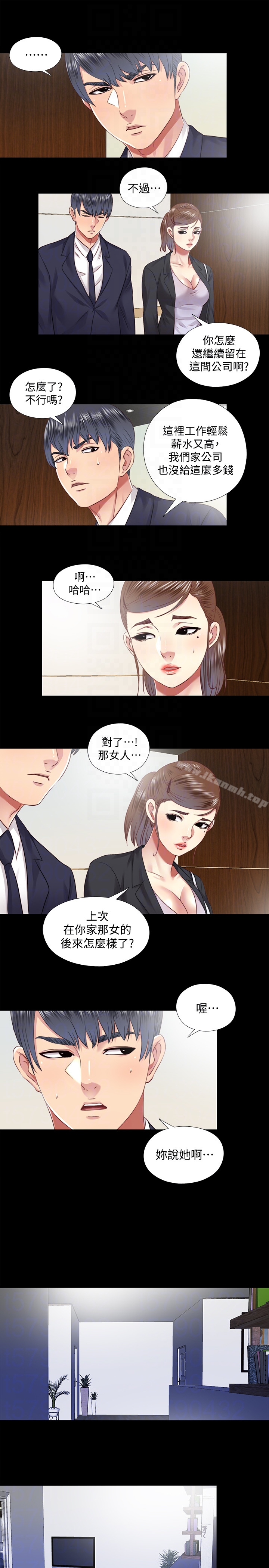 最终话-我没钱付房租 - 第19.jpg页