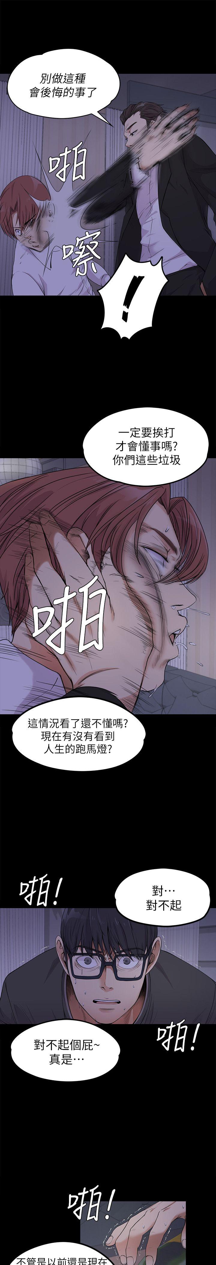 第17话 - 一群畜生[02] - 第22.jpg页