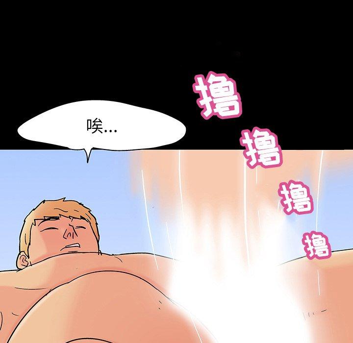 第127话 - 第36.jpg页