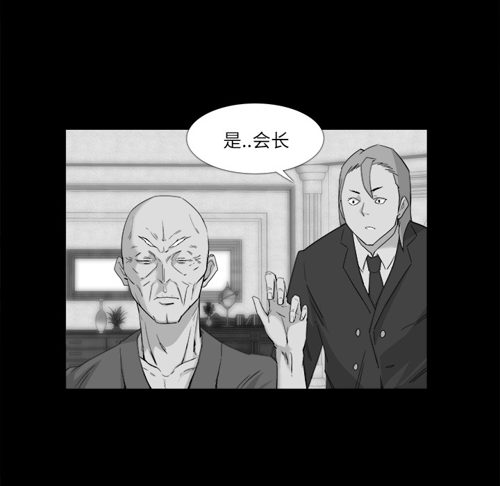 第 11 话 - 第31.jpg页