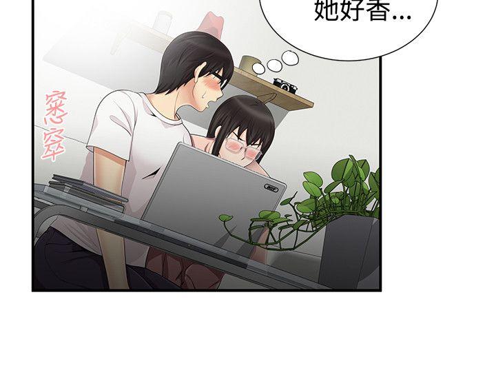 第11話 - 第11.jpg页