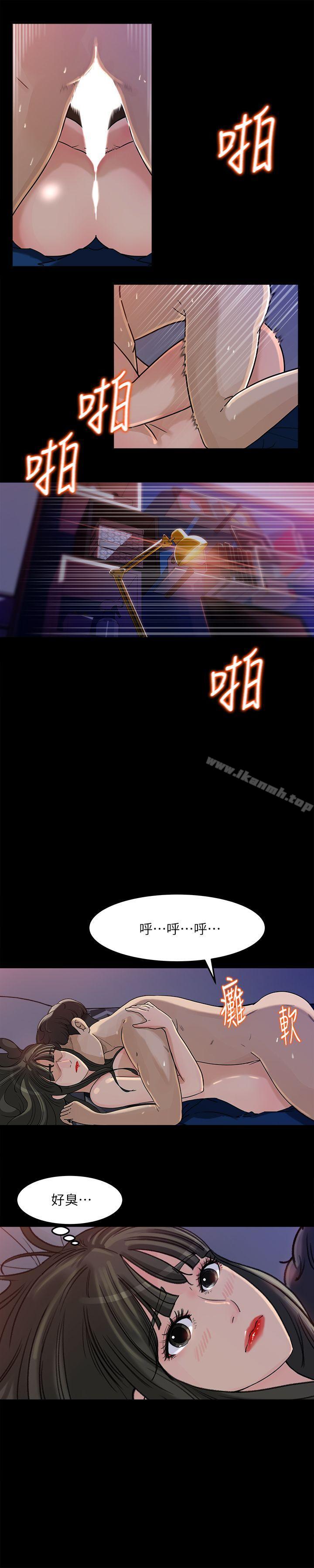 第4話-快點進來 - 第22.jpg页