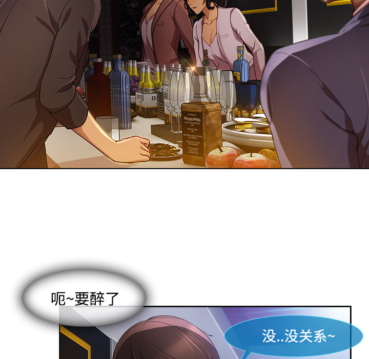 第 24 话 - 第52.jpg页