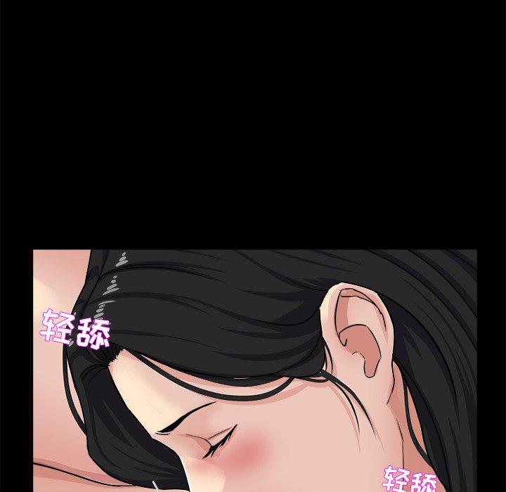 第 29 话 - 第113.jpg页