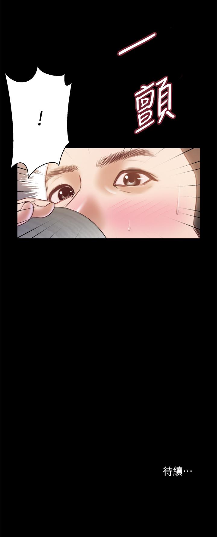 第11话-偷看的感觉...怎么样 - 第20.jpg页