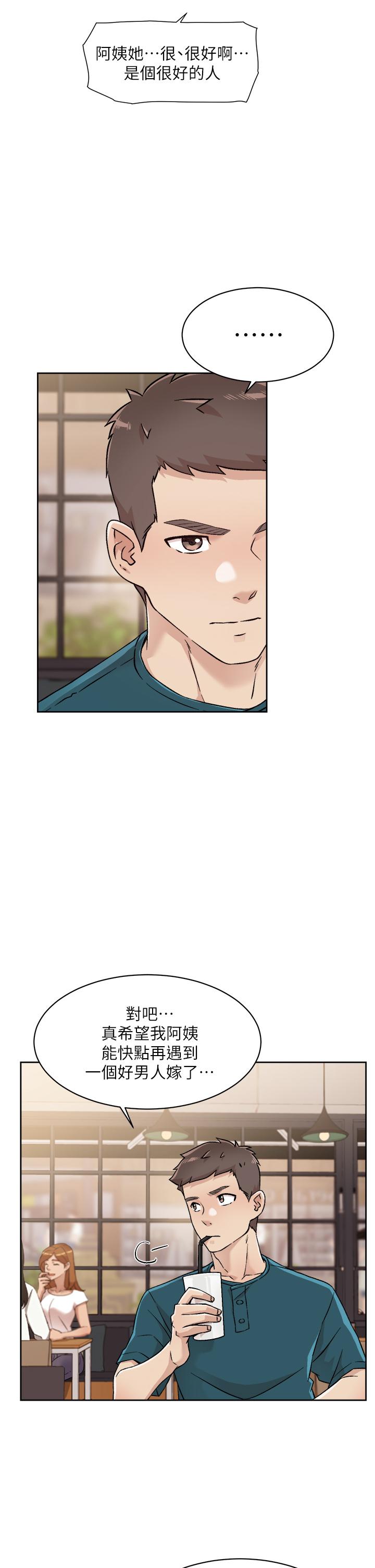 第36話-越來越熟練的口技 - 第3.jpg页