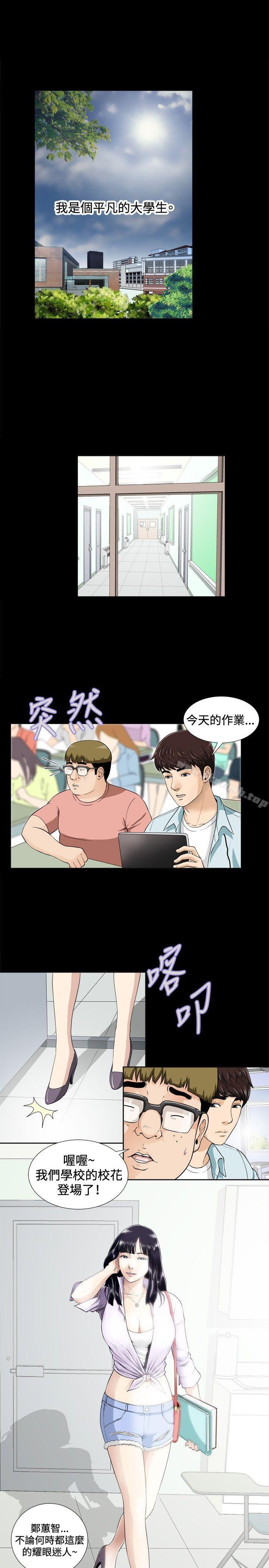 第1話 - 第31.jpg页