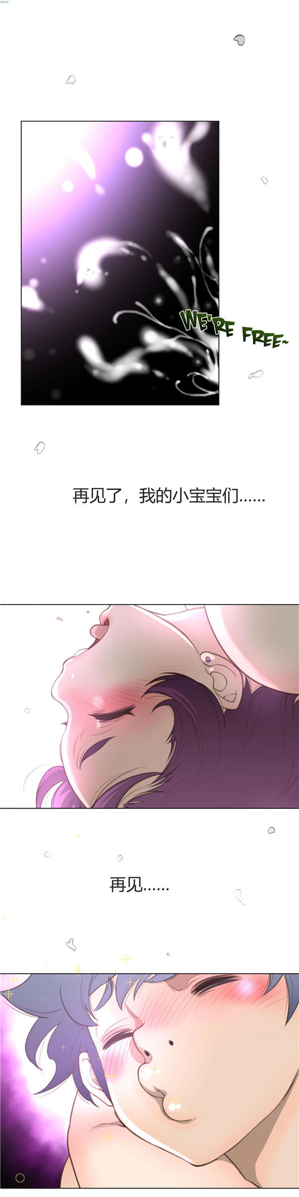 第 18 话 - 第18.jpg页