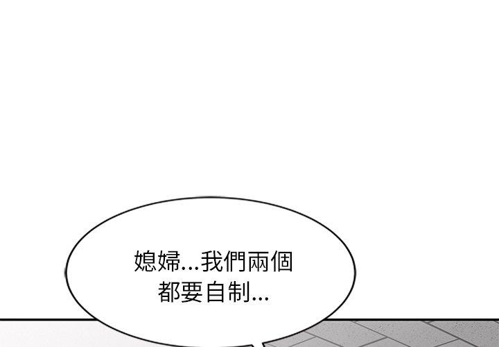 第27话 - 第1.jpg页