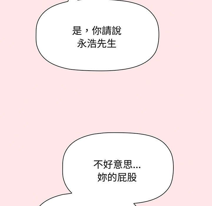 第74话 - 第97.jpg页