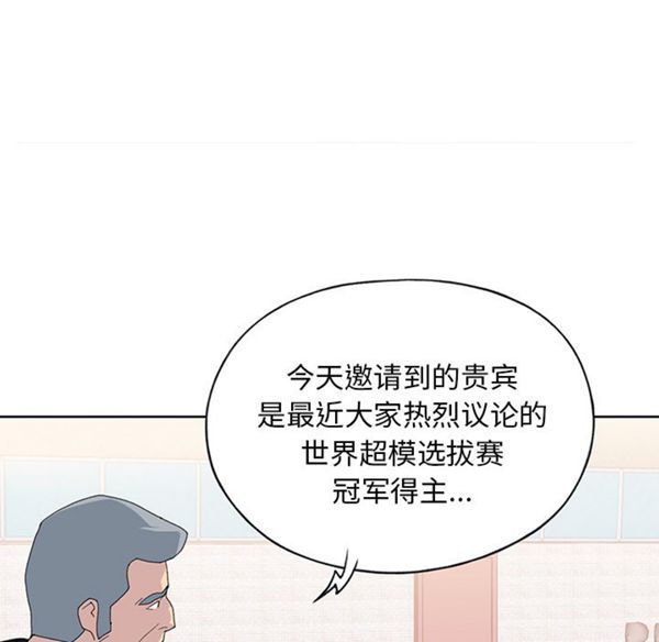 第 41 话 - 第80.jpg页