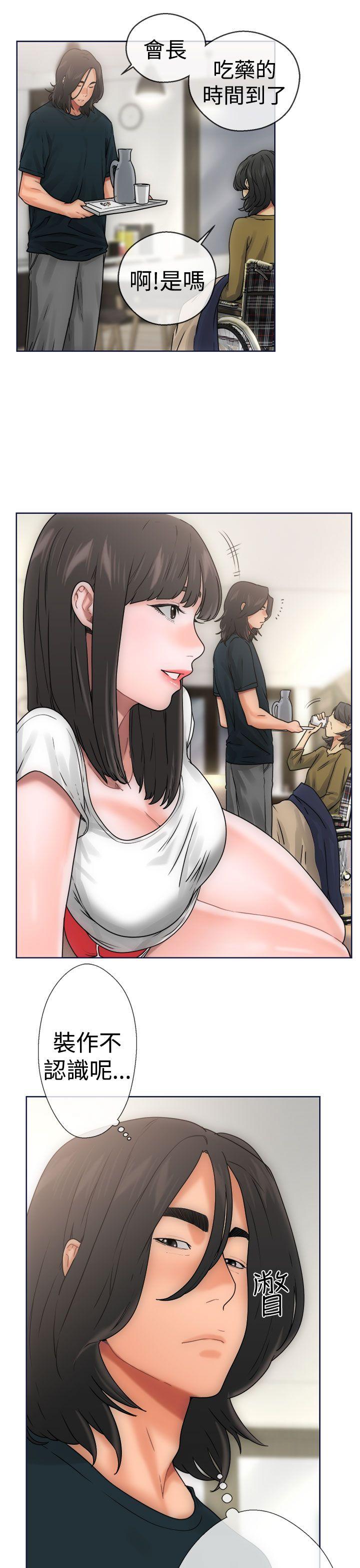 第9話 - 第13.jpg页