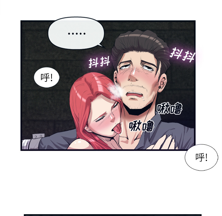 第 28 话 - 第26.jpg页