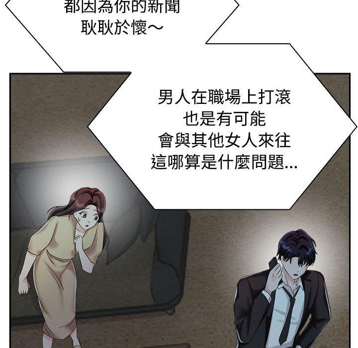 第4话 - 第14.jpg页
