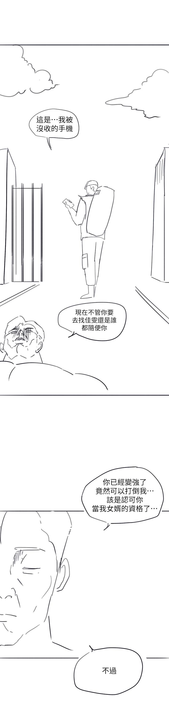 後記2 - 第15.jpg页