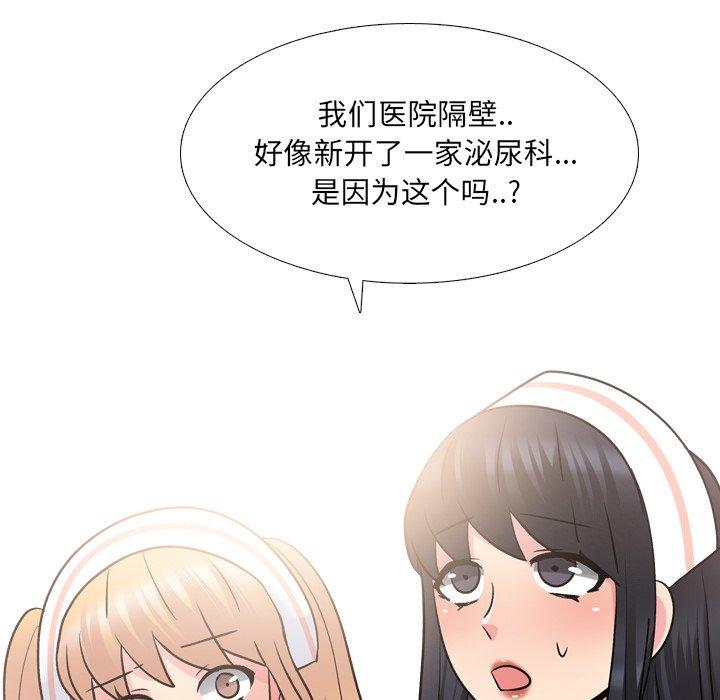 第27话 - 第75.jpg页