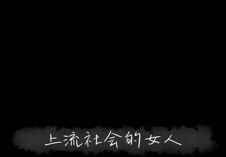 第 19 话 - 第1.jpg页
