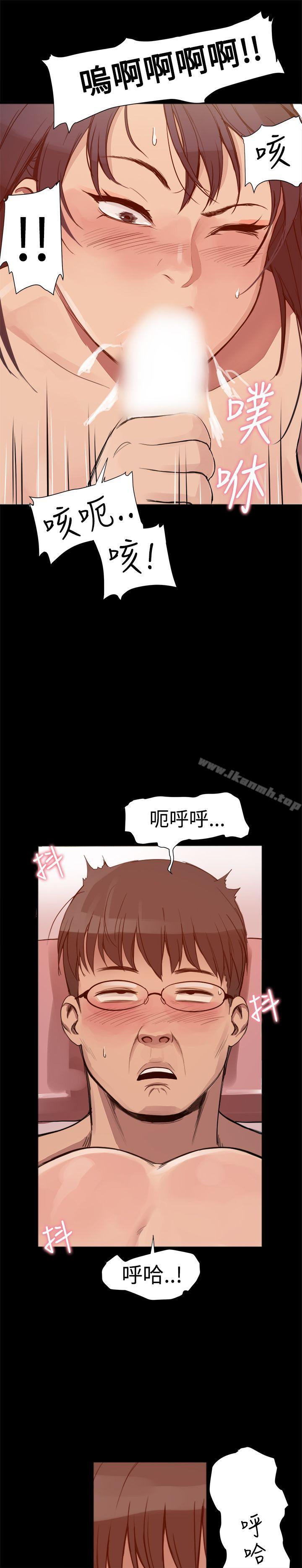 第3话 - 第19.jpg页