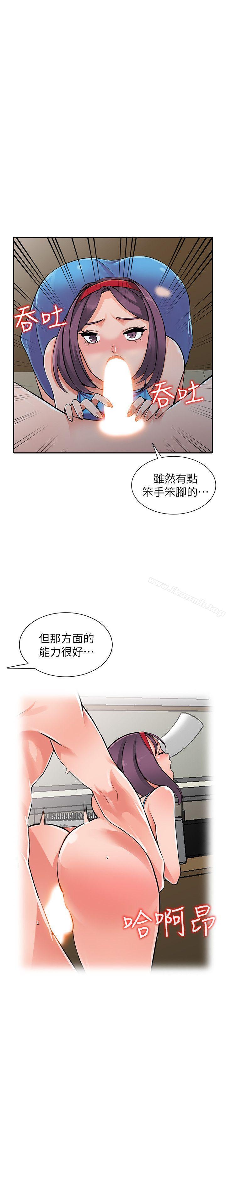 第16话-帮忙洩慾的秘书 - 第25.jpg页