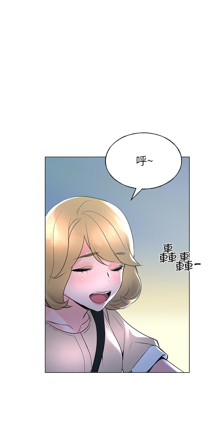 第74話-察覺兩人的關係了？ - 第26.jpg页