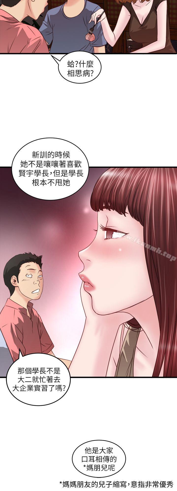 第4话-意外的画面 - 第35.jpg页