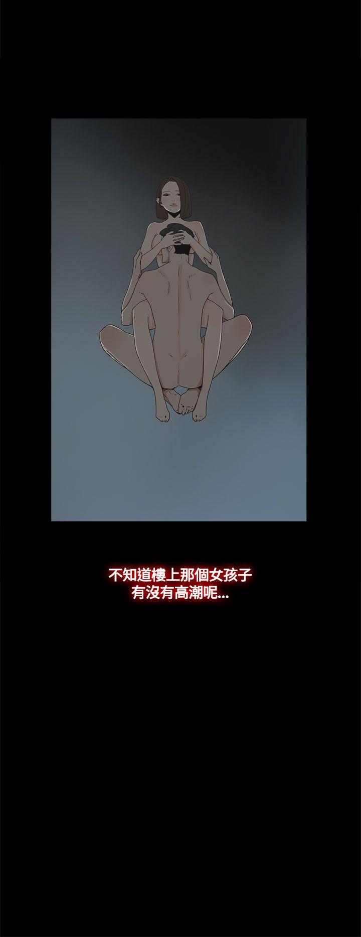 第 12 话 - 第20.jpg页