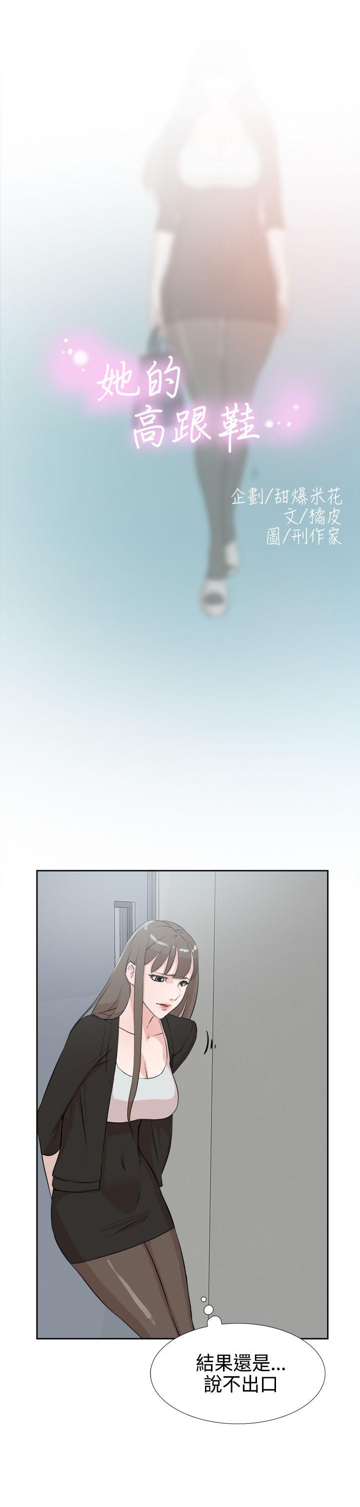 第 17 话 - 第5.jpg页