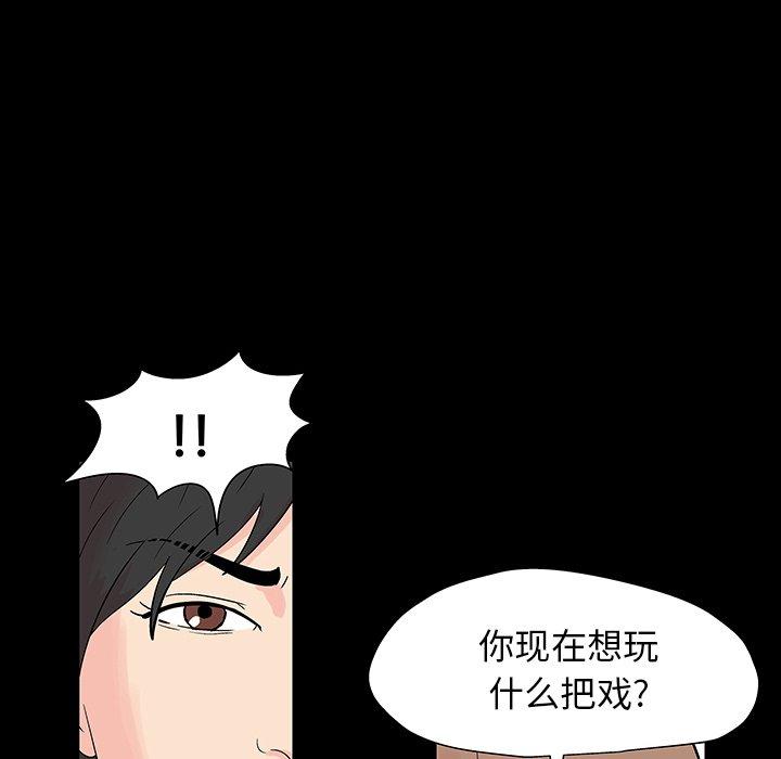 第162话 - 第83.jpg页