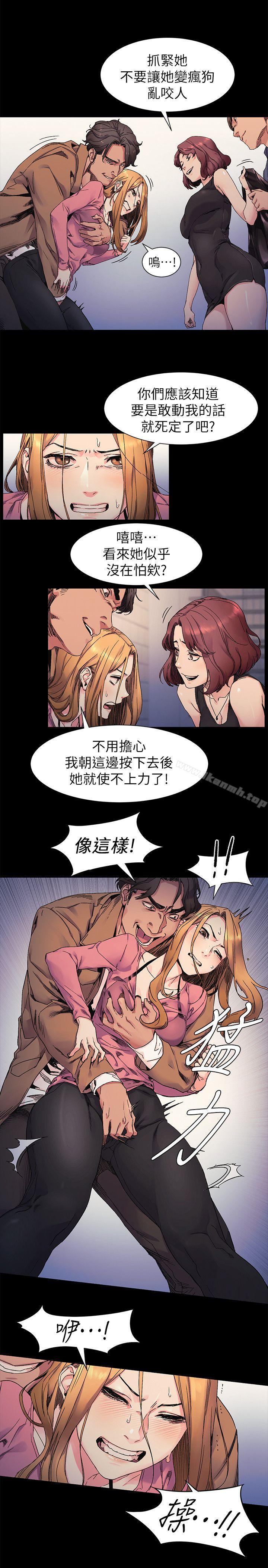 第21話 - 第5.jpg页