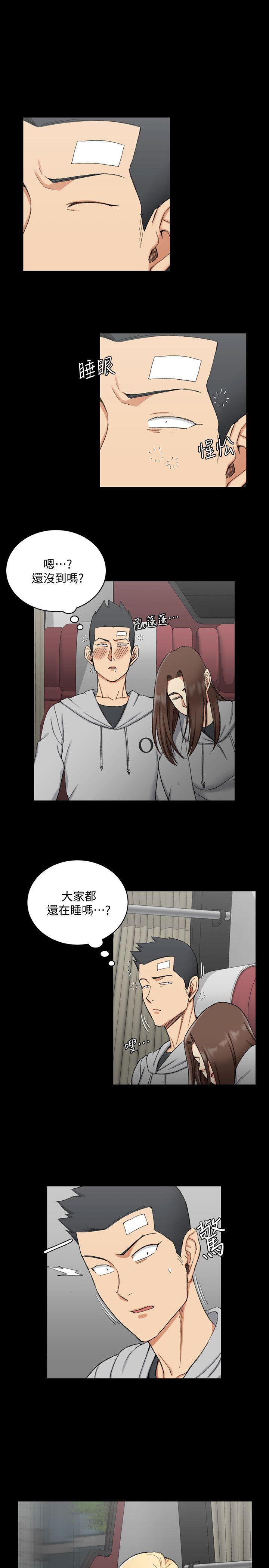 第68話-心跳破表 - 第1.jpg页