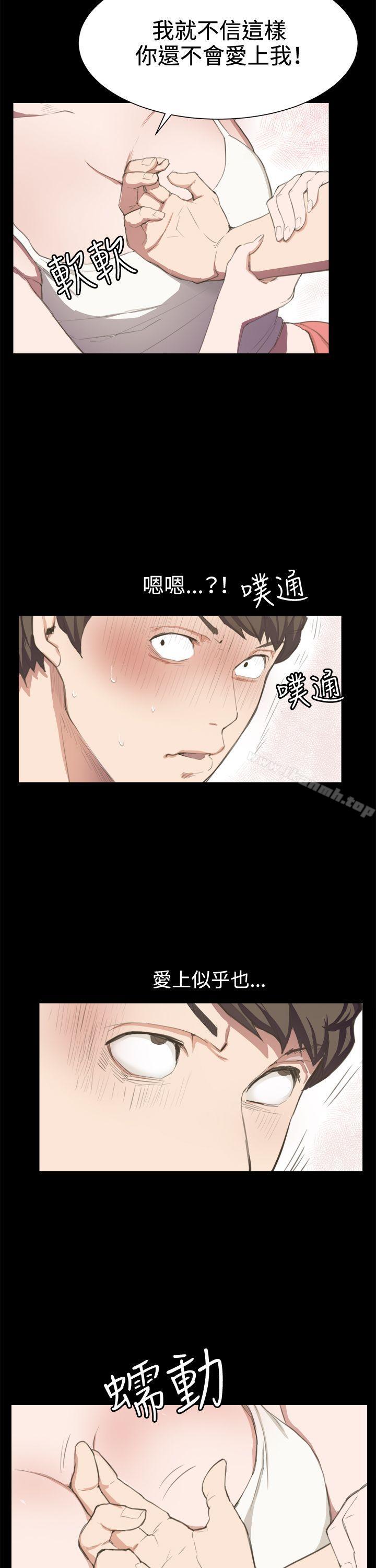 第3話 - 第4.jpg页